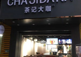看球体育 | 佛山市南海区罗村店