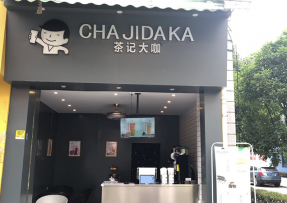 看球体育 | 贵州 黔南民族师范学院店