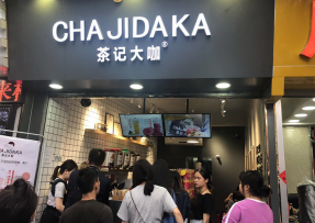 看球体育：中大店