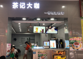看球体育 | 番禺区钟村店
