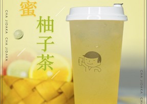 看球体育：蜂蜜柚子茶