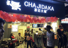 看球体育 | 海珠区大唐村店