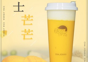 看球体育：芝士芒芒