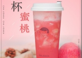 看球体育：满杯蜜桃