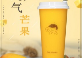 看球体育：霸气芒果