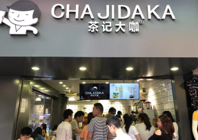 看球体育 | 海珠鹭江店