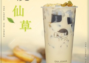 看球体育：多料烧仙草