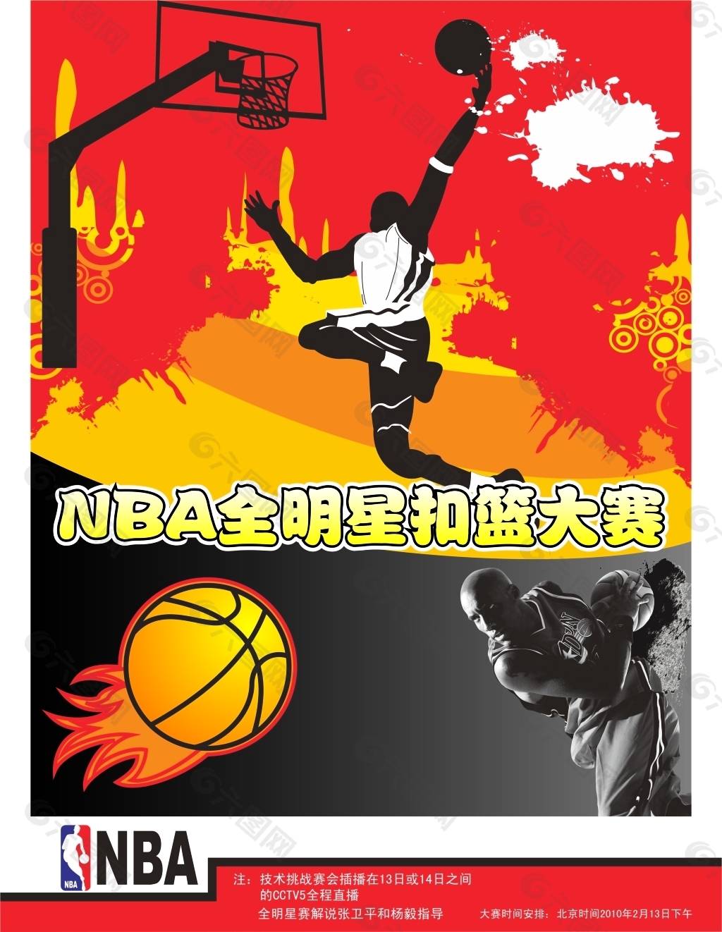 迅速崭露头
