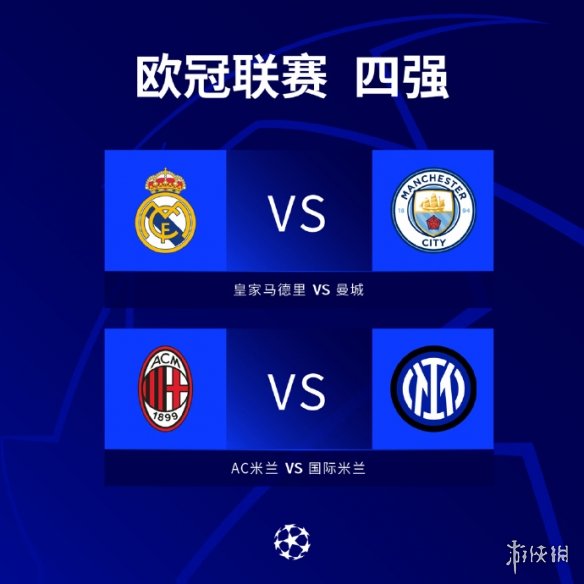 力搭
