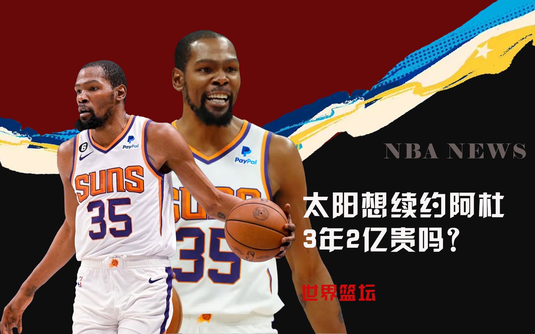 杉矶的球队