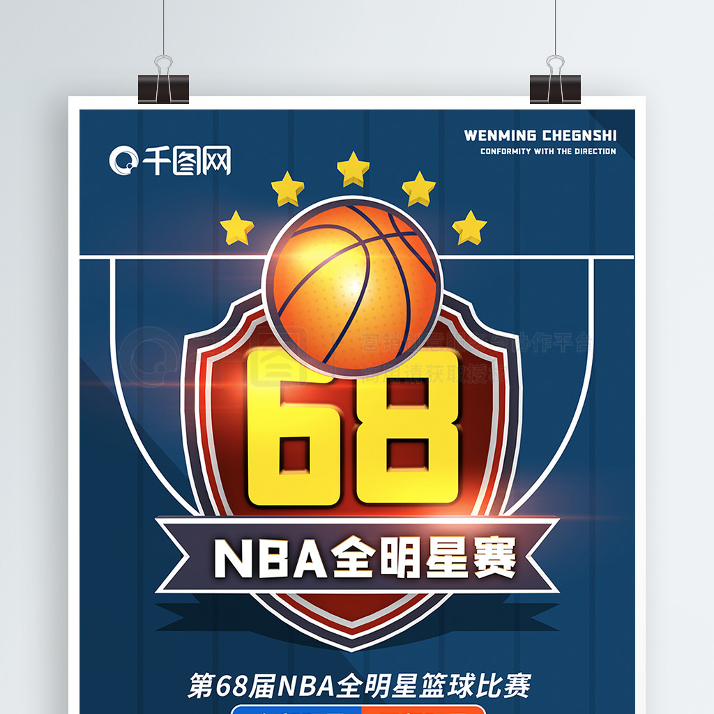 结来