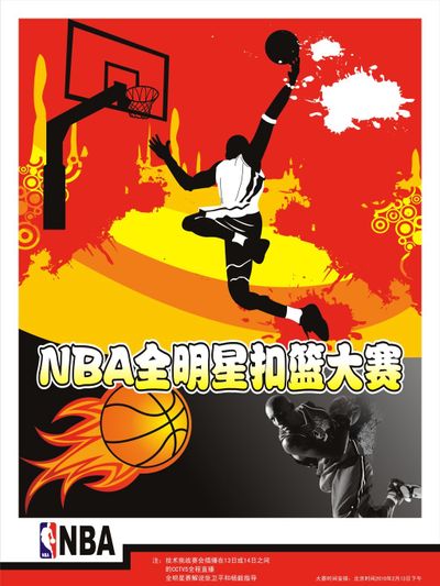 林构